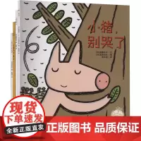 宫西达也