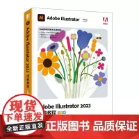 ai教程书籍Adobe Illustrator 2023*教程illustrator平面广告设计ai绘图插画制作教程