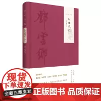 红楼梦忆:图文精选本