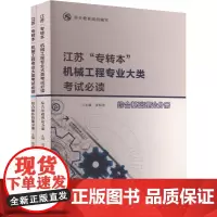 江苏