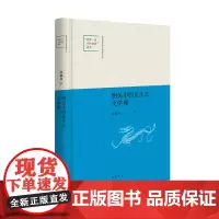 明关中四先生之文学观