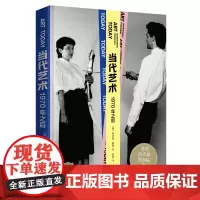 [5折.]当代艺术:1970年之后 [英] 布兰登·泰勒(Brandon Taylor) 著,赵炎 译