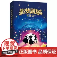 星演者