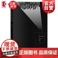 电影内外 延续世界电影导演十六家脉络杨光祖等著上海人民出版社电影文学改编影视传媒影像魅力文化哲思正版图书籍
