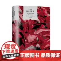 [余杭新华正版]殷红的花朵 约翰·高尔斯华绥著