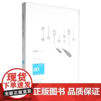 伊斯坦布尔的两个咖啡馆