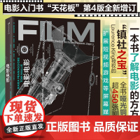 电影电影 后浪电影学院出品 收录超过精美剧照 了解电影方