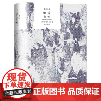 [余杭新华正版]细雪 谷崎润一郎著