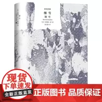 [余杭新华正版]细雪 谷崎润一郎著
