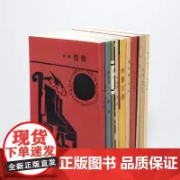 现代文学名著原版珍藏 第1辑(全10册) 徐志摩 等 著 中国文学名著读物 文学 百花文艺出版社