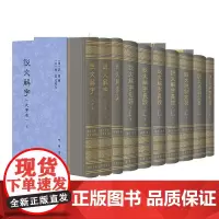 [全6种10册]说文解字大字本说文解字系传徐锴说文解字句读王筠说文解字注段玉裁说文通训定声朱骏声说文解字义证桂馥繁体竖排