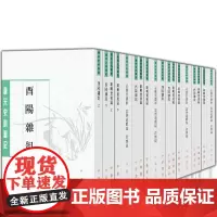 唐宋史料笔记丛刊16种东坡志林宾退录刘宾客嘉话录老学庵笔记愧郯录邵氏闻见后录北户录校笺唐国史补校注麟台故事校证 中华书局