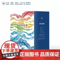 阅读的礼物 附随手记共6册 斯蒂芬·茨威格 黄仁宇 钱锺书 夏丏尊 杨绛 等著 中国近代随笔名家名作作品集 三联书店店