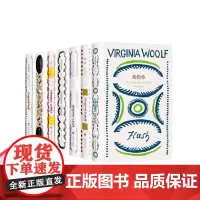 伍尔夫作品7种 (英)弗吉尼亚·伍尔夫 著 吴洁静 译 9787532794102