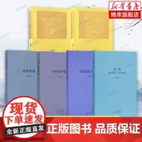 刘勃历史作品全6册 刘勃历史四部曲匏瓜读史记孔子+司马迁的记忆之野+战国歧途+失败者的春秋+错位的复仇+逆行的霸主 战国