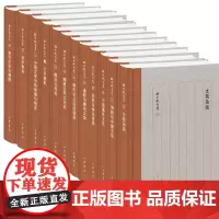 孙昌武文集全套26种中国佛教文化史隋唐五代道教与唐代文学道教文学十讲中华佛教文学史韩愈散文艺术论佛道文学论集禅宗十五讲