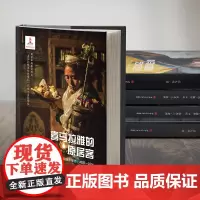 [新书预售]