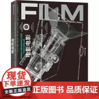 电影电影 (爱尔兰)玛丽亚·普拉马乔里,(爱尔兰)汤姆·沃利斯 著 熊楚菀,刘树琼 译 影视理论 艺术 贵州人民出版社