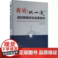 我国
