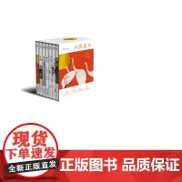 川端康成全部必读作品(7册套装)