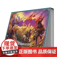 我的第一套文学名著-水浒传