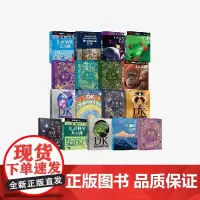 DK系列(套装17册) 英国DK公司等著 中信出版社图书 正版