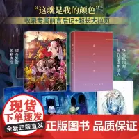 正版书籍 藤色之夏藤原藤原新星出版社动漫与绘本 人天书店书排行榜