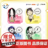 [周边 任选]一人之下 漫画人物周边立牌 冯宝宝王也张楚岚诸葛青动画正版国漫 磨铁图书