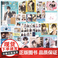 告白 应橙 漫画 卷二 冰冻文绘 许随&周京泽 正版衍生漫画实体书 言情小说青春文学 磨铁图书 正版书籍
