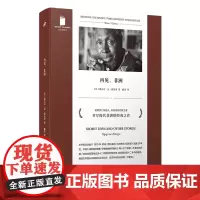再见,非洲