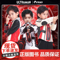 奥特曼衣服特利迦精英胜利队外套迪迦队服皮夹克连体服生日礼物