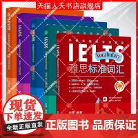 正版书籍 外研社雅思专项教程-雅思阅读机经刘薇外语教学与研究出版社有限责任公司图书 人天书店书排行榜