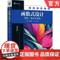正版 函数式设计:原则、模式与实践(英文版) 罗伯特·C. 马丁 世界著名编程大师Bob大叔新作 978711176