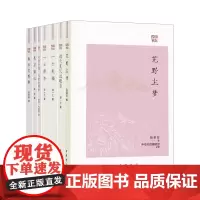 任选民国掌故7种 畏庐琐记技击余闻 技击余闻补林纾春冰室野乘李岳瑞一士谭荟一士类稿近代笔记过眼录徐一士 艽野尘梦中华书局