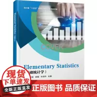 ELEMENTARY STATISTICS(基础统计学):薛洁 著 大中专理科计算机 大中专 西安电子科技大学出版社