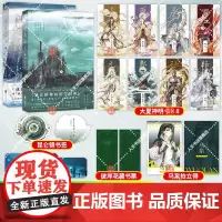 随机签名版]正版书籍 夜幕之下78 网络络原名 我在精神病院学斩神 三九音域 新增番外玄幻言情青春文学实体书