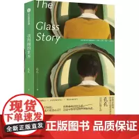 我周围的世界 孔孔 著 中国现当代文学 文学 中信出版社