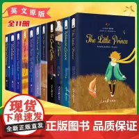 全11册|英文版原版名著读物小王子书老人与海动物庄园欧亨利傲慢与偏见月亮与六便士了不起的盖茨比假如给我三天光明爱丽丝