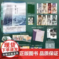 夜幕之下(7-8共两册)