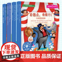 4册 儿童情绪管理与性格培养绘本 迷路之后找回家 随便拿别人东西可不行 自信点我能行持到底不放弃 3-6岁孩子幼儿园情