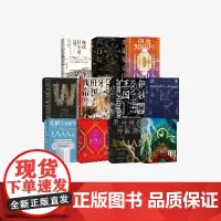 人文社科相关(套装11册) 罗德里克比顿 等著 中信出版社图书 正版