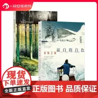 后浪正版 切尔诺贝利之春+最白的白色 2册套装 沙克尔顿南极探险科考 纪实旅行漫画书籍 后浪漫漫画