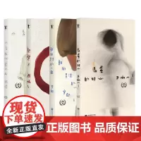 正版书籍 凡是我所爱的人+熬镜子+朝向圣洁的一面+混蛋的好心4册巫昂诗歌文学透视灵魂 肉体 生死70后诗人中的佼佼者