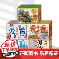 爱看连环画系列 革命斗争故事 王企玟纪念专辑 戏曲故事 人与自然 越战回眸 50开平装连环画小人书 连艺