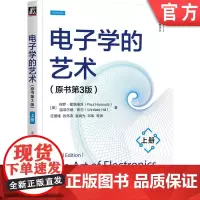 正版 电子学的艺术(原书第3版)(上册) Paul Horowitz 哈佛大学电子学经典教材 97871117608