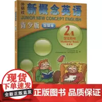 外研社新概念英语青少版智慧版学生用书 2A 点读版