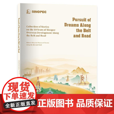 Pursuit of Dreams Along the Belt and Road: Collection of Sto