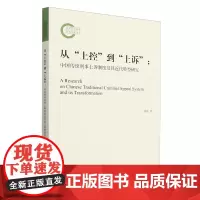 从