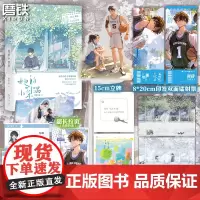 [定制赠品]她的小梨涡 唧唧的猫青春校园言情口碑代表作 全文修订 新增实体书番外《生日》《婚礼》大魔王谢辞×小可爱许呦