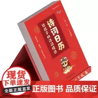 给孩子的诗词精选 小红花工作室 著 绘本/图画书/少儿动漫书少儿 正版图书籍 台海出版社